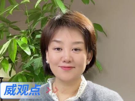 护短能护出一个好未来吗? #网友春熙路吃串串撞破店家回收口水油 #威观点 #广电V光