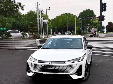 2026款全新第四代长安逸动车型配置介绍及落地价参考!#长安逸动 #逸动 #长安汽车 #dou是好车 #带你懂车