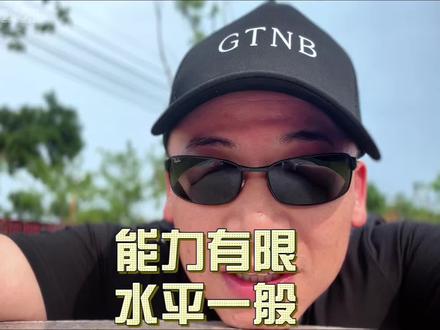 gt随笔哈哈《琪琪今晚在不在》#gt #imp小鬼 #imp小鬼直播回放