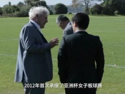 10 上海市板球协会致力于通过板球进行国际交流 #板球