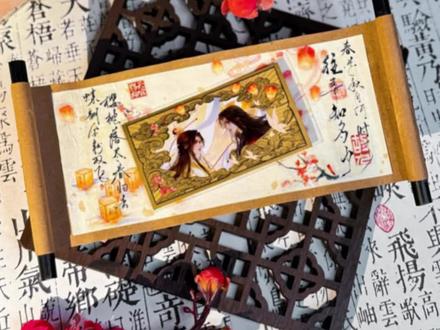 飞升不如收破烂!小破烂改造天官卷轴谷美 #手工diy #天官赐福 #谷美 #纸袋改造 #花怜