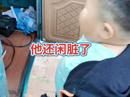 大孙还嫌车子脏呢#大孙