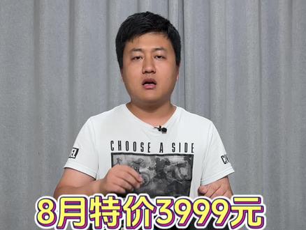 8月特价3999元实测i512400F+3050#diy电脑 #组装电脑 #电脑主机配置推荐