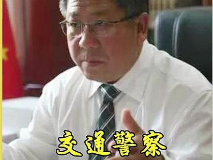 支队长查处了一辆8888车牌的豪车,不料车主的身份不简单