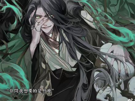 天官人物简介上说戚容原本真心崇拜谢怜,但仙乐灭国后对其恨之入骨,我对“恨之入骨”一词并不赞同。
戚容从小就把他的太子表哥当作神明一样对待,不管是谁对太子不敬,他都会对此人进行一些“教育”,虽然手段是狠中带戾,谢怜对此手段也不赞成,也说过戚容很多次。但这也是戚容自己守护谢怜的一种方式;身为小镜王的戚容,曾也为谢怜明灯过500,他把所有的好都给了谢怜。当太子被贬后,戚容化为凶(近绝),开始对曾经最敬重,最爱的太子表哥进行辱骂,口吐芬芳时……我在想,这会不会也是为了不让他的太子表哥忘记他的一种方式呢!虽然在书里面对青灯夜游的描述和内容占比多一些,但戚容在我心里依旧是那个热爱敬重依赖他太子表哥的小镜王。
#戚容 #小镜王 #青灯夜游 #天官赐福