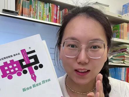 给大家推荐一套语文练习册 #典中点 #教辅 #小学 #语文练习册 #测评