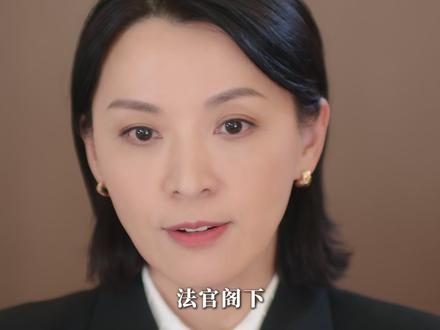 言慧知再次和高淑桦对簿公堂,《正义女神》6 #正义女神 #tvb港剧 #好剧推荐 #一起追剧 #新剧来袭