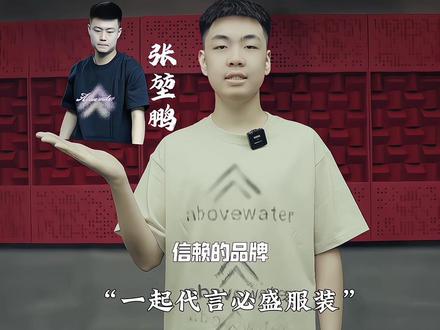 赏心悦目的师徒俩#张堃鹏 #夏李傲 #必盛