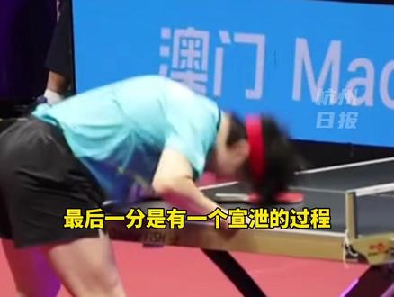 #王楚钦输给樊振东后用头撞球桌,本人回应:不要在意那些不重要的细节。“自己有改变 但东哥还是非常强大”。#王楚钦 #樊振东 #热点