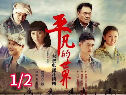 少安全剧唯一一次展示武力值,吓坏大舅子 #热点 #一个片段看完一整部剧 #影视解说 #好剧推荐 #流量