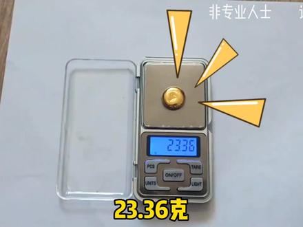 泥土里也有黄金#科普 #提炼黄金 #电子垃圾提炼黄金 #提炼贵金属 #冷知识