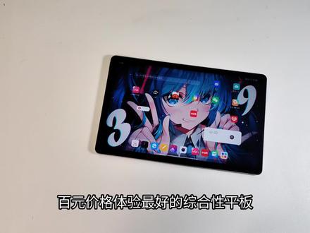 不知道你怎么看300+平板