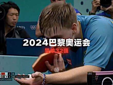 革命尚未成功 同志仍需努力#王楚钦 #乒乓球 #国乒