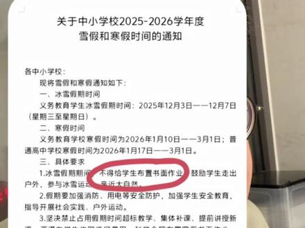 这波雪假我真为吉林感觉到骄傲#冰雪假期 #吉林