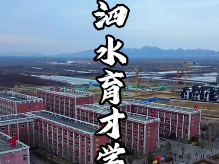 在泗水,每一刻都值得珍惜!#泗水 #我为家乡代言