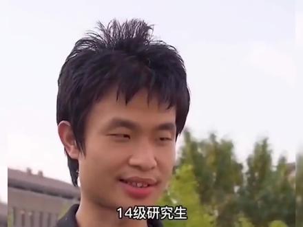 韦东奕采访被问:今年高考数学题难吗?神回复笑翻众人! #学习 #线上教育 #快乐学习 #韦神 #韦东奕 #牛人