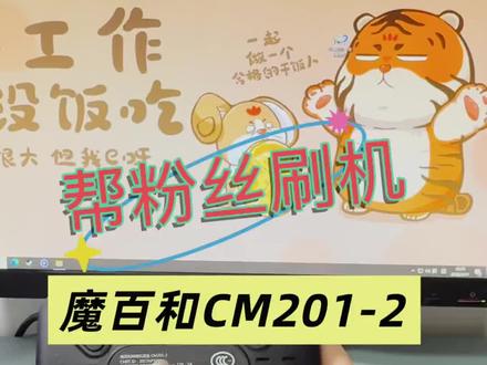旧机顶盒别扔,简单升级一下,观影更方便实用。
#机顶盒刷机 #机顶盒#机顶盒改造#机顶盒升级