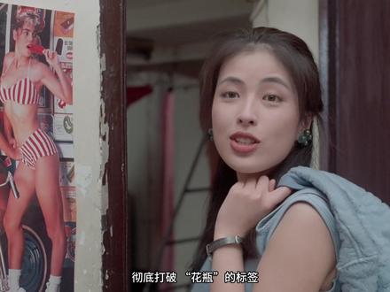 今天就让我们一睹女星罗美薇的性感和俏皮! #女星推荐