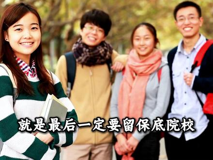 湖北历史460-470分的考生家长注意!超全报考院校专业来了 #热门 #专业报考指南 #湖北高校报考 #高考#特色院校