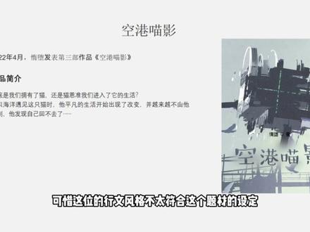 曾写出《剑徒之路》的惰堕现在咋样了?还在写书吗? #惰堕 #剑徒之路 #剑本是魔 #小说推荐 #小说作者