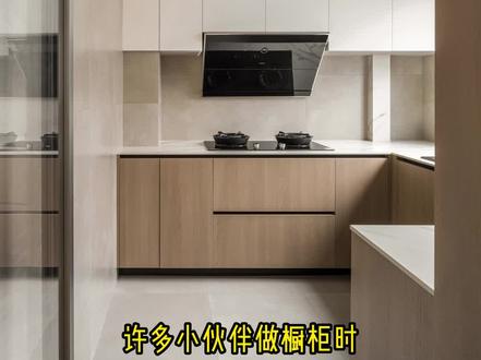 橱柜拉篮和抽屉选择哪个最实用?#全屋定制 #厨房设计 #定制橱柜 #橱柜定制 #环保板材 #收纳整理 #高端定制 #全屋定制工厂