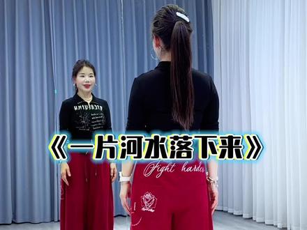 #一片河水落下来 #云南打跳 #跟着抖音来探店 #抖音玩法合伙人计划 @DOU+上热门