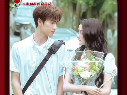 我们内娱栀子花和舒肤佳就是很登对啊!#关晓彤 #李昀锐 #cp #耀眼 #定晴信武