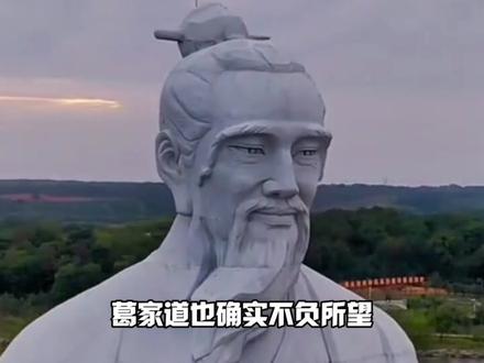 慢慢探观第九站:方山洞玄观。
南京市区唯一一座道观,有1800年的历史,还留有葛玄仙翁炼丹洗药的遗迹。#道系青年 #灵通山似人间仙境 #旅行推荐官