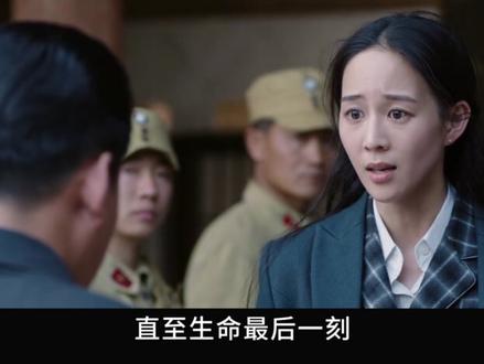 《长河落日》双重结局:叶碧莹牺牲时才26岁,武木继续潜行于敌 #长河落日