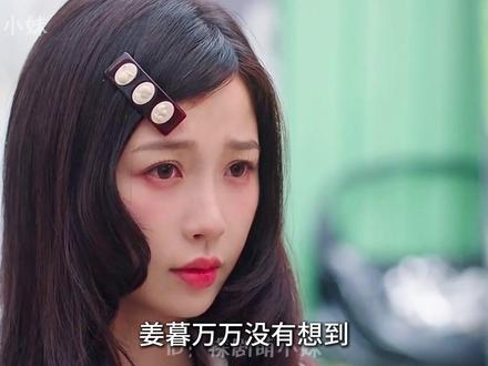 姜暮万万没有想到,靳朝竟瞒着她去比生死赛车#双轨