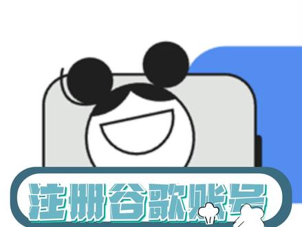 注册过程曾经非常简单,就像填写一张电子表格。但近期太多薅羊毛去弄那个学生免费的一年 Gemini 3 Pro 会员了,导致谷歌风控收紧,网页注册已经无法成功。
因为网页注册验证手机这步,不再是接收验证码了,而是要求用户发送指定的验证码到谷歌。国内手机号码发短信给国际号码,是发不出去的,所以需要想办法绕过这个发短信的验证,用回以前的接收短信验证码的方式。
#google