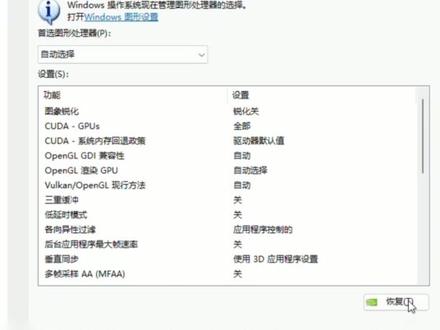 游戏卡顿元凶!对于游戏玩家来说定期清理着色器缓存!很有必要! #三角洲行动 #电脑知识 #电脑小技巧 #英伟达 #帧率