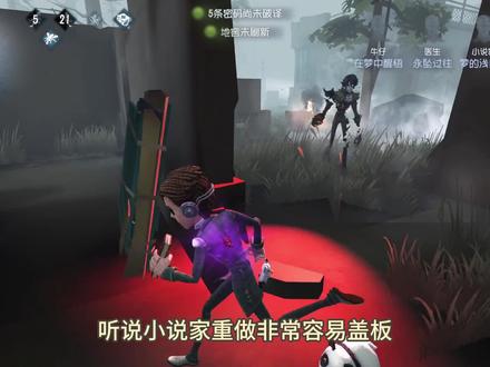 砸个头怎么这么难#第五人格记忆余烬 #第五人格