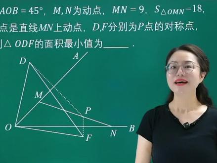 初一下必考压轴题 #初一数学 #轴对称 #轴对称图形 #将军饮马模型求最值 #几何辅助线 #期末复习