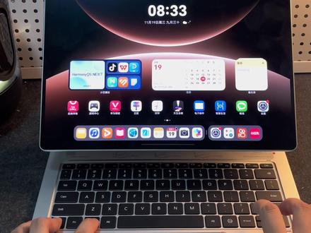 华为首款鸿蒙二合一平板电脑MatePad Edge开箱 ,竟然可以安装虚拟机,支持windows系统,教程在视频最后。
MatePad Edge 14.2英寸
312×212×6.85 仅780g
鸿蒙电脑同款最强麒麟芯片 X90
屏占比高达94%
高低分频6扬声器
140W充电 电池高达12800mAh
键盘支持映射虚拟按键玩手游
鸿蒙应用3W+ 鸿蒙PC应用1W+
Windows应用1.3万+ 卓易通20W+
近30万可用App
支持扩展显示 扩展显示还有大作为
不仅支持鸿蒙投屏 还支持Win扩展屏
虚拟机性能大升级 支持DirectX11
支持各种专业设计软件 如Adobe全家桶
休闲游戏 魔兽 红警2流畅运行
Win应用可创建快捷方式到鸿蒙桌面
可开机自动启动铠大师
#华为MatePadEdge #鸿蒙二合一 #华为 #数码科技 #鸿蒙二合一平板电脑首发开箱
