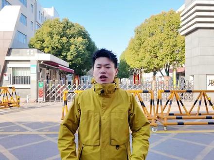 滕州尚贤预科班靠谱吗?这3点说清能不能报! #滕州尚贤预科班 #滕州 #小升初 #滕州教育圈 #家长必看