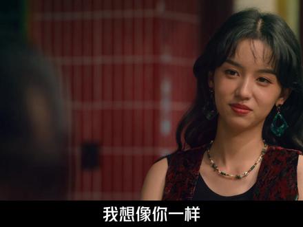 晓兰的芬芳,唤醒了漫天红霞 #你好1983 #周也 #夏晓兰 #夏红霞 #女性