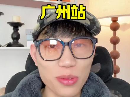 薛之谦广州演唱会位置怎么选#薛之谦广州演唱会