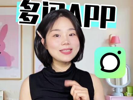 真的很好玩 #多闪 #多闪app #小火人AI聊天