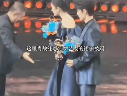 你这么好 他们知道吗 造谣无下限 #肖战 #肖战顺顺利利 #微博之夜