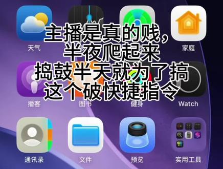 汇总和融合了各版本的旁白搜题,有两种方法已出,欢迎观看和期待 #热门 #学习通#教程#大学生#线上考试