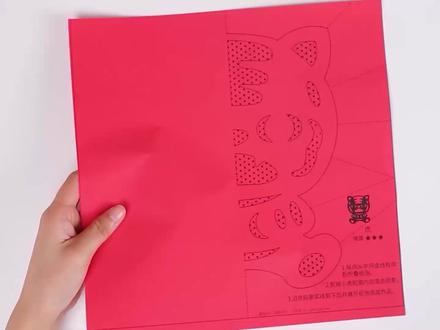 新春剪纸-虎#手工剪纸 #窗花剪纸