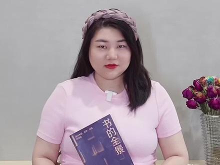 不知道自己需要读什么书?不知道自己的兴趣点在哪儿?今天跟大家分享如何更高效准确地阅读经典。#好书分享