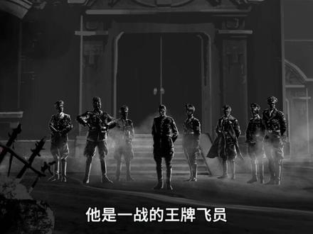 赫尔曼.戈林纳粹空军老大 #赫尔曼戈林