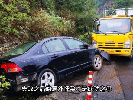 失败为何是成功之母?#深度解析
