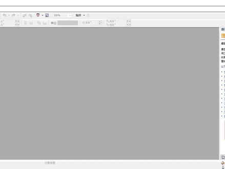 Win10下CorelDRAW X4菜单白屏修复教程(Windows10下X4修复补丁)