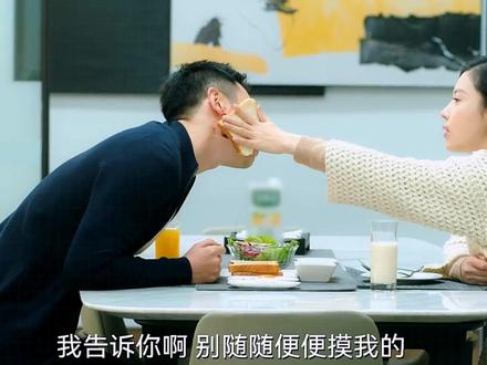慕婉晴把水温调高惩罚刘青 #电视剧 #朱亚文 #杨子姗 #宅家dou剧场
