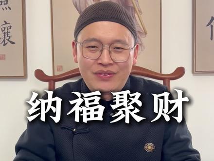 明天是二月初一#传统文化 #拒绝迷信相信科学