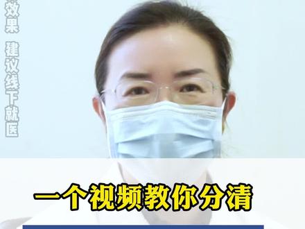 #神经内科 #医学科普 #头晕 #头昏 #眩晕@DOU+小助手