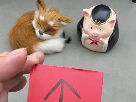 纸片箭头魔术太神奇了,过年陪娃必玩
#亲子手工 #魔术教学 #手工DIY #过年陪娃 #亲子互动